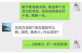 盐田专业讨债公司，追讨消失的老赖